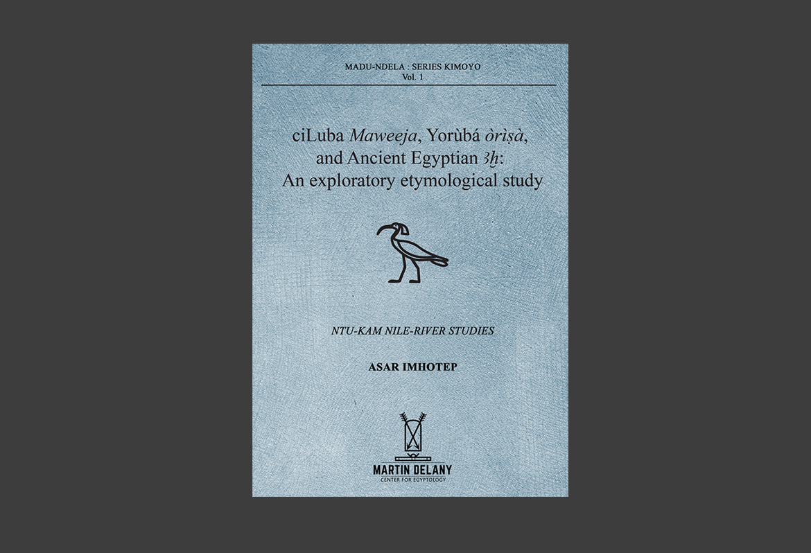 Forthcoming from Asar Imhotep