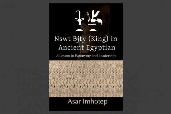 Nsw.t Bit.j (King) in Egyptian